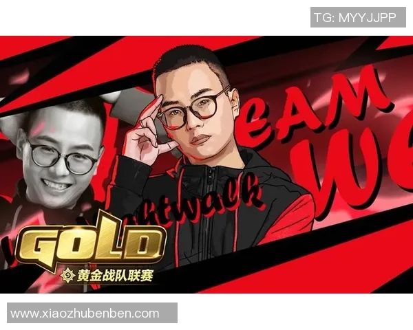 UP战队迎战RA战队激烈对决解析团队策略与个人表现双重考验