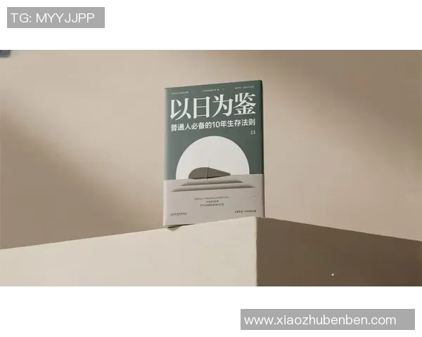 《以Ruler射手为核心打造全新战术体系探索与实战应用分析》