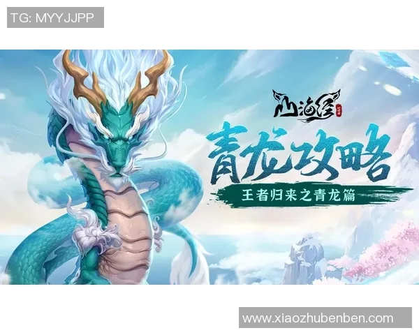 《暖阳王者归来,荣耀再起勇者无畏挑战新纪元》 《暖阳王者归来,荣耀再起勇者无畏挑战新纪元》