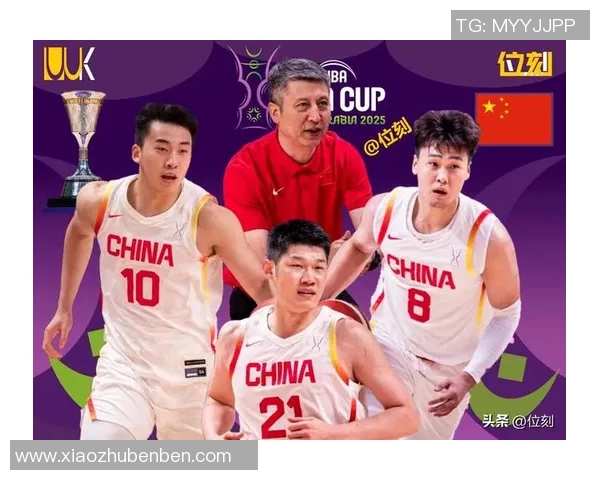 中国男篮力克菲律宾晋级亚洲杯四强 展现强大团队实力