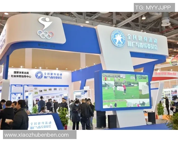 以体育精神凝聚力量推动全民健身促进社会和谐发展新格局