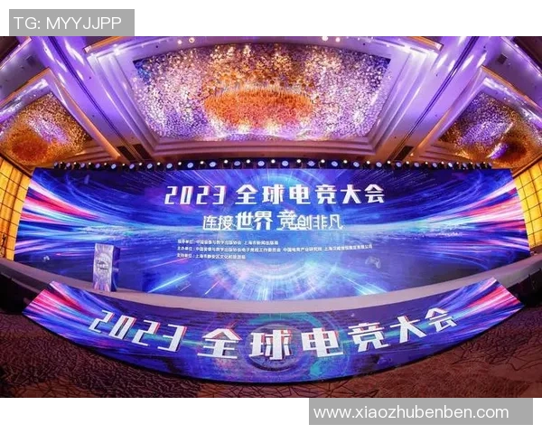 全球电子竞技产业发展趋势与青年文化融合的深度观察与未来展望