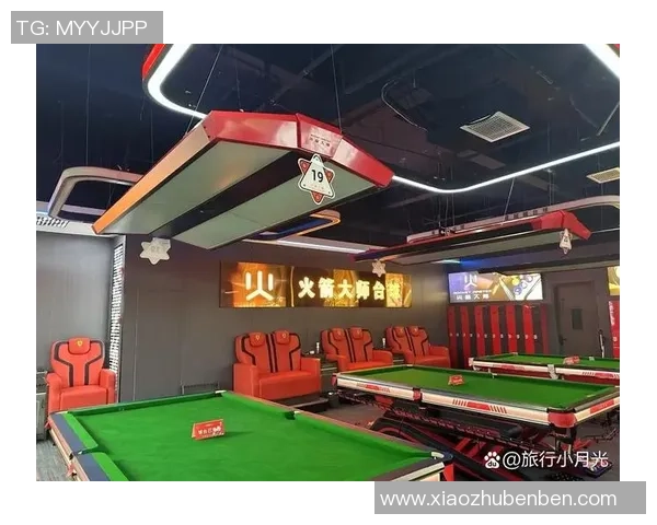 台球竞技与社交文化融合发展对现代青年生活方式的深远影响