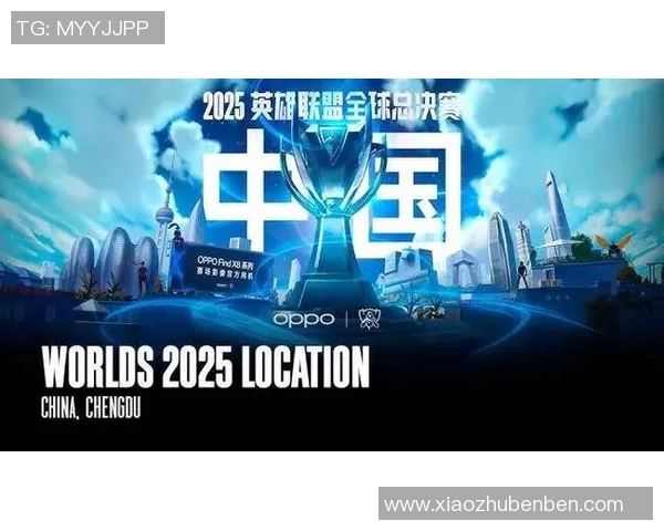 电竞2025英雄联盟比赛：未来之巅的争夺