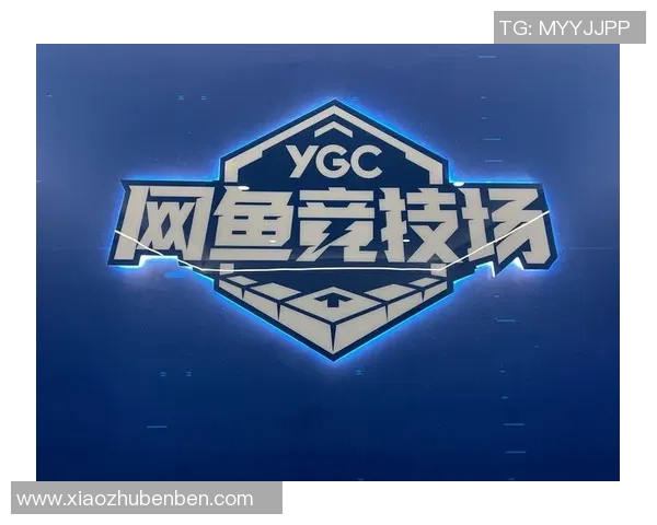 电竞产业崛起：从竞技场到商业化帝国的全面解析与未来趋势