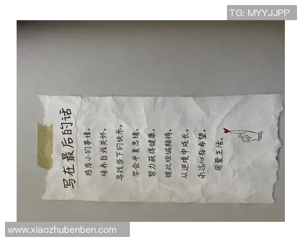 跳水运动的魅力与挑战：从技术精湛到心理韧性全面剖析