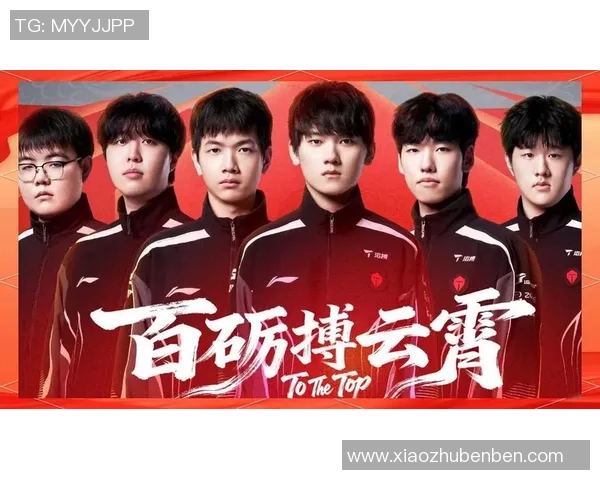 G2战队与TES战队激烈对决谁能在全球总决赛中脱颖而出 G2战队与TES战队激烈对决谁能在全球总决赛中脱颖而出