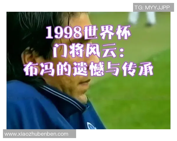 安保人员亲历世界杯安保工作背后的故事与感悟 安保人员亲历世界杯安保工作背后的故事与感悟
